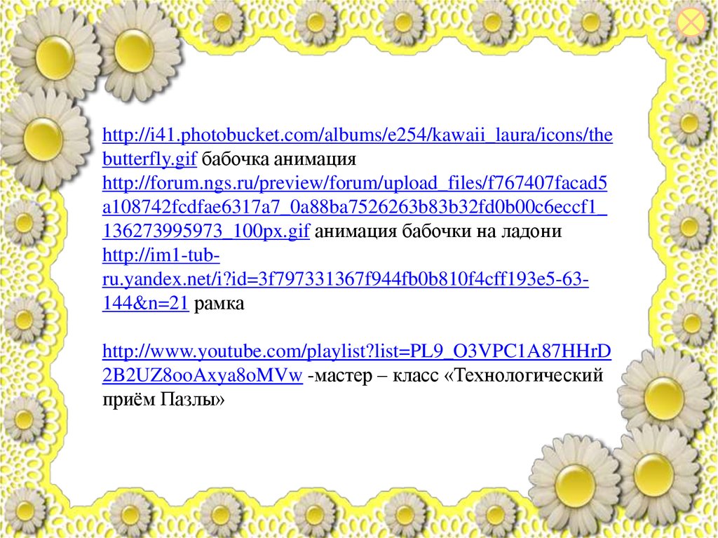 Футбольные мячи сшитые в ручную