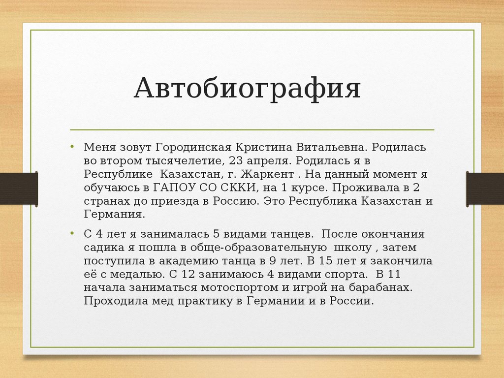 Металлические качели с тентом своими руками Металлические качели с тентом своими руками