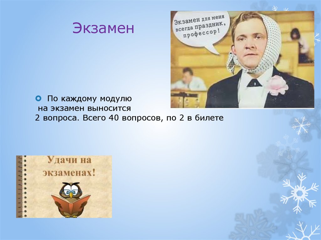 download ремонт любительских