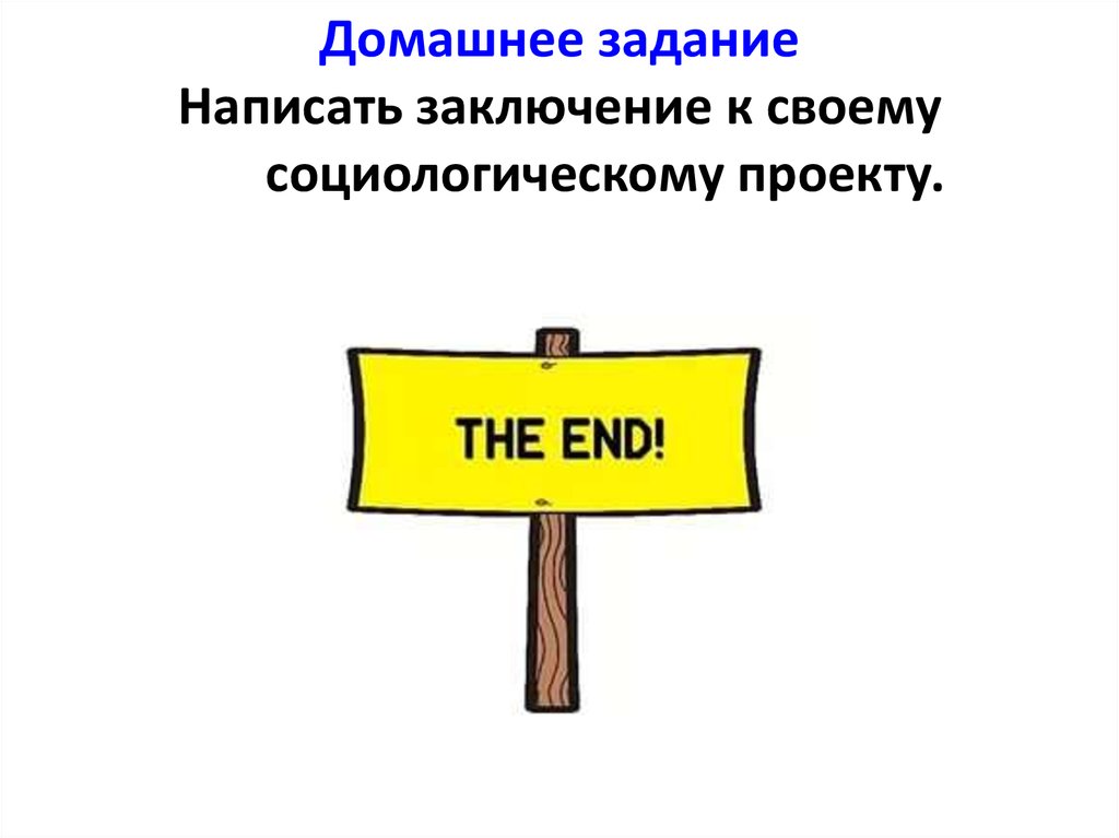 Как написать сочинение на егэ по русскому языку 2018 Как написать сочинение на егэ по русскому языку 2018