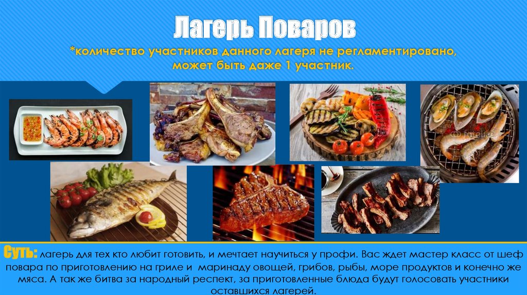 Конкурс большие гонки Конкурс большие гонки