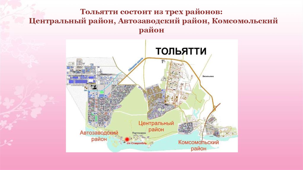 Индивидуалки С Выездом Центральный Район Тольятти