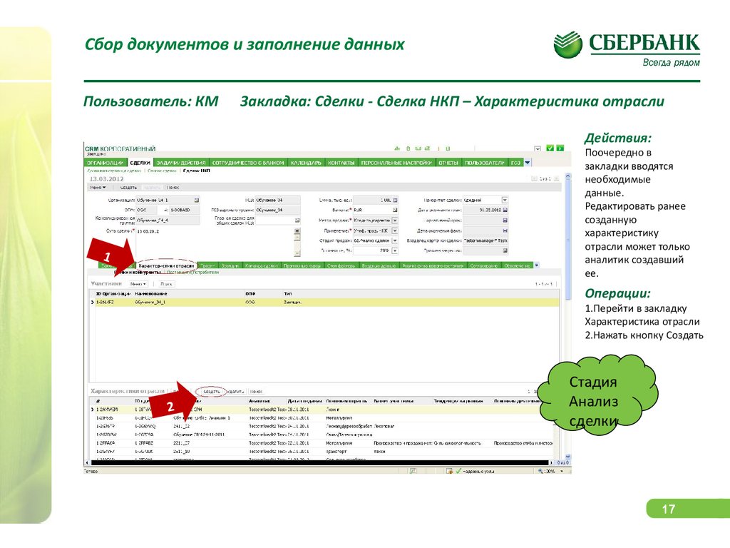 Сочинение на тему как сделать город чище Сочинение на тему как сделать город чище