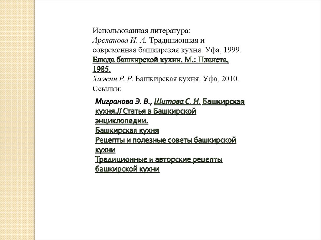 Вкусно приготовить торт с ягодами
