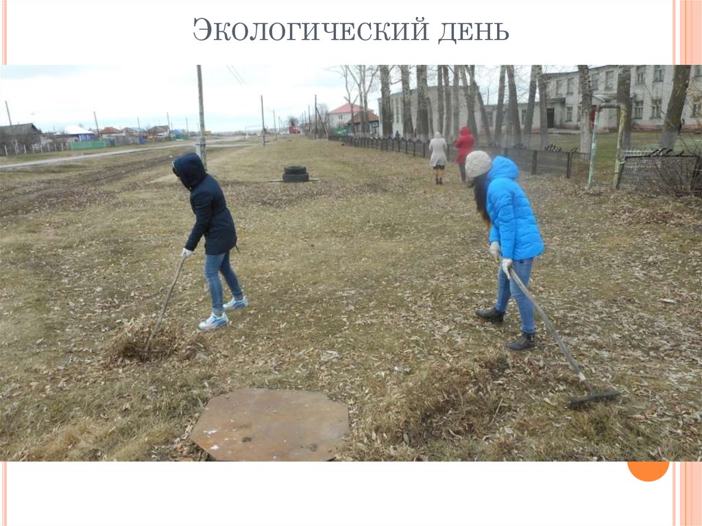 Поздравления для рустика Поздравления для рустика