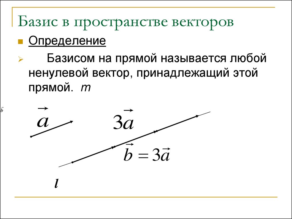 Должностная инструкция инженера слаботочника