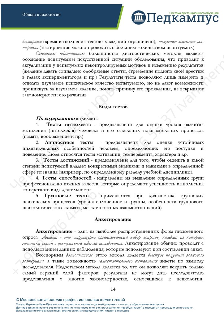 download Советская болгаристика. Итоги и перспективы