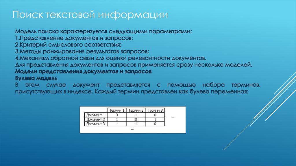 visual perception a