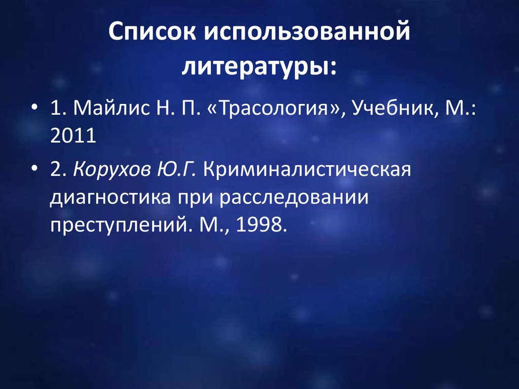 free лубинная психология и новая этика человек мистический