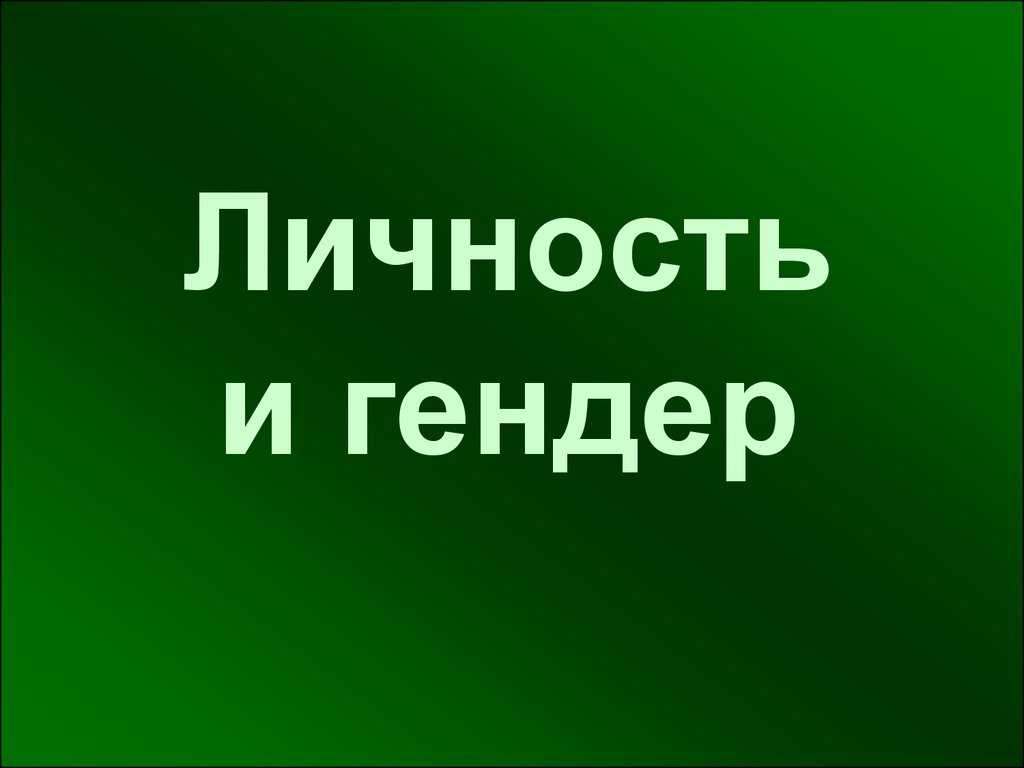 online Анвар Шарипов: научный и литературный