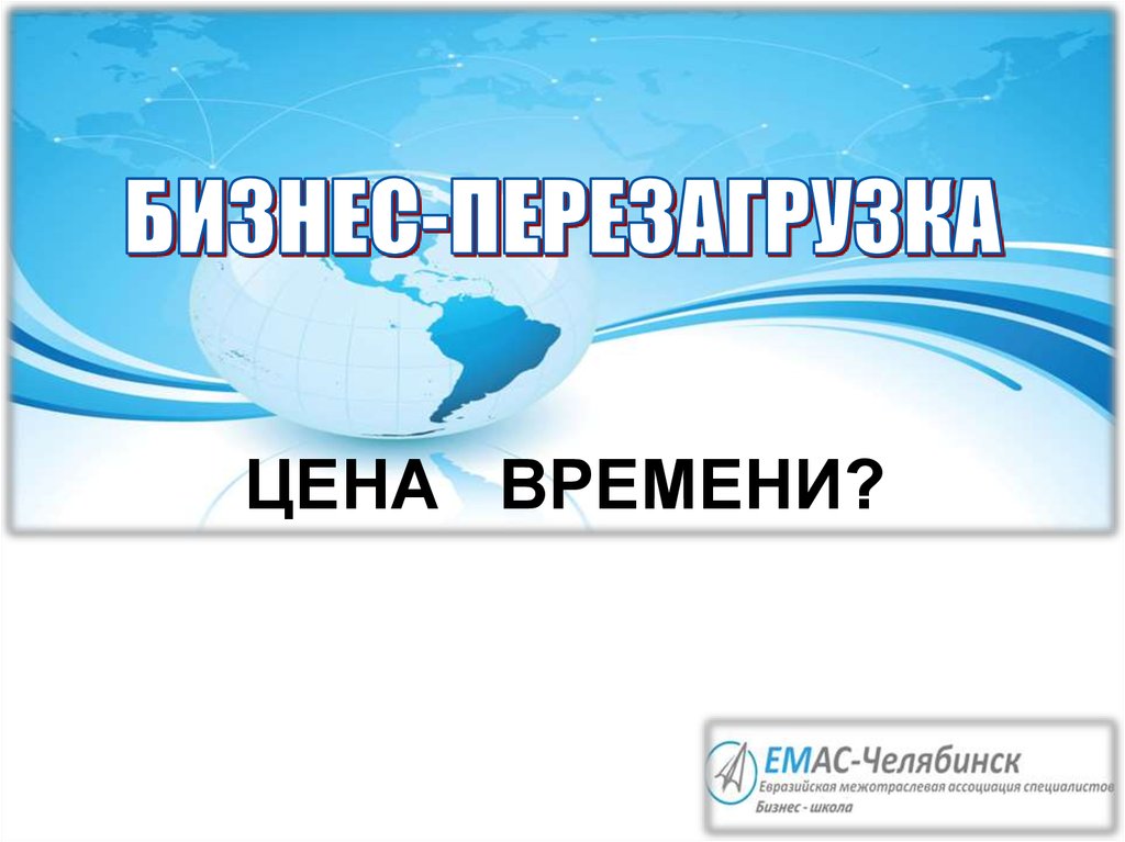 Презентация по арт дизайну Презентация по арт дизайну