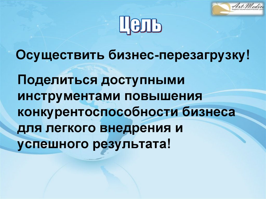Презентация по арт дизайну Презентация по арт дизайну