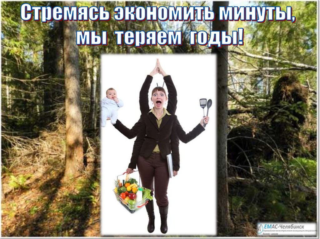Презентация по арт дизайну Презентация по арт дизайну