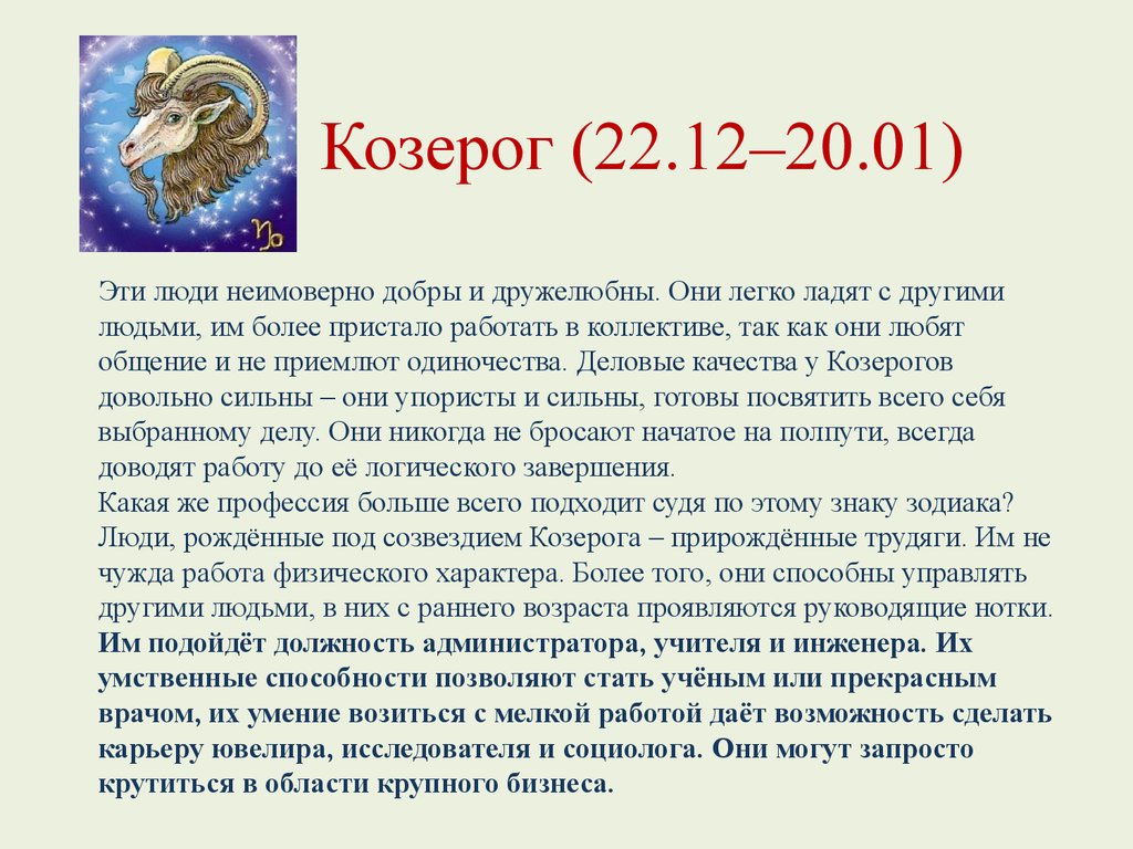 Гороскоп На апрель 2023 Бык Скорпион