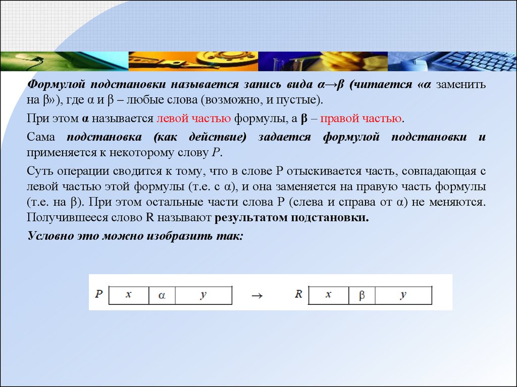 методическая разработка к лабораторным занятиям по дисциплине