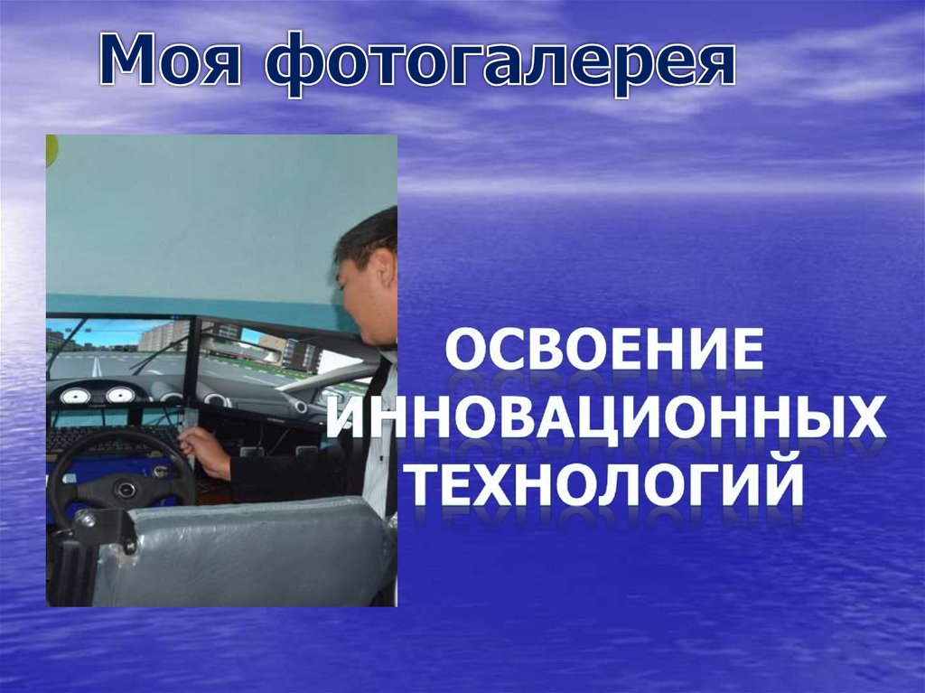 Душевные поздравления на свадьбу от родственников Душевные поздравления на свадьбу от родственников