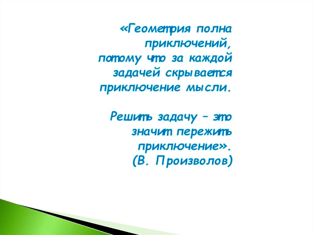 конспект лекций по учебной дисциплине клиентоориентированные системы crm