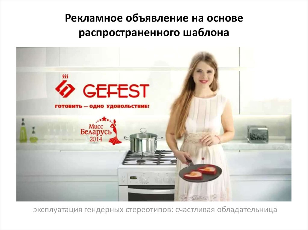 Время Работы Магазина Гефест