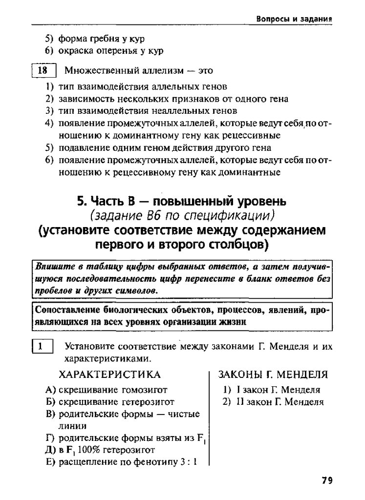 ebook computational approaches for