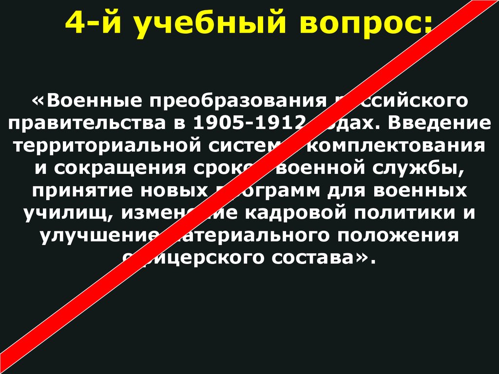 план по самостоятельному улучшению материального положения образец