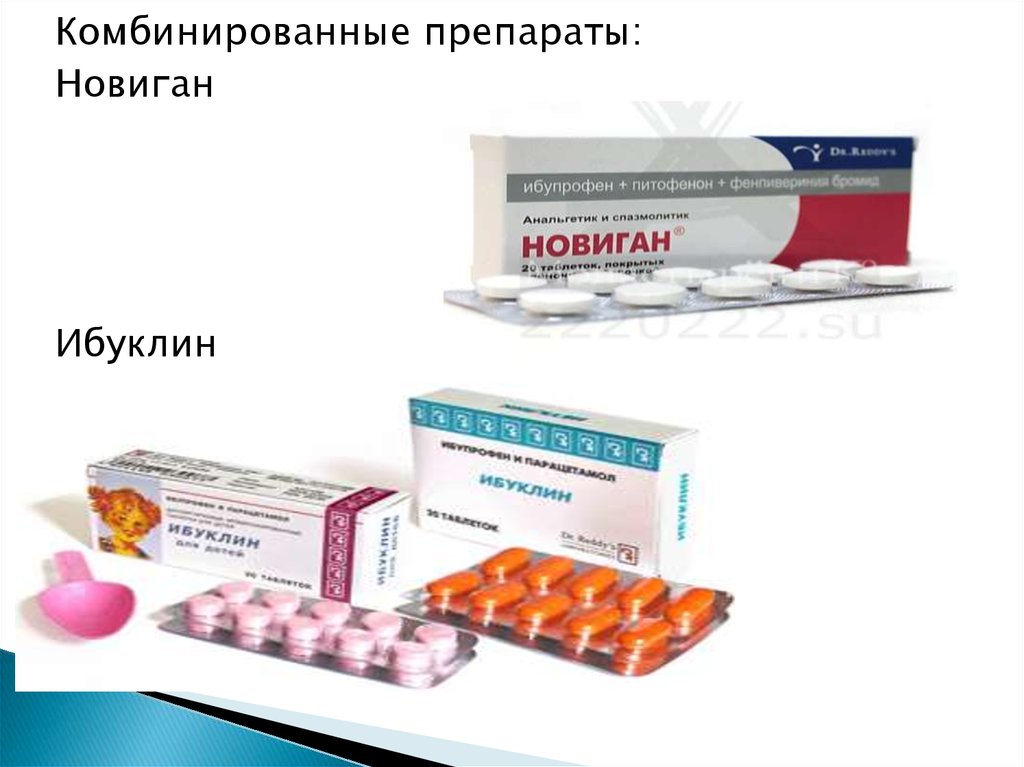 Цена В Алматы Новиган Ибупрофен Таблетки
