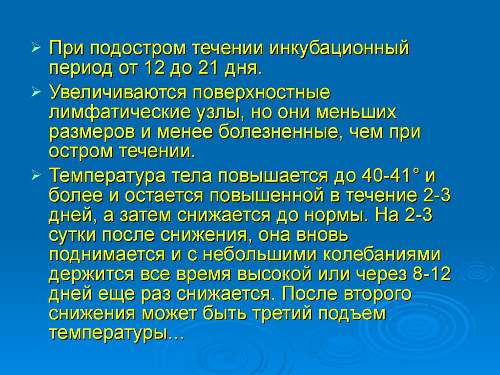 определение паразитов в организме определение паразитов в организме