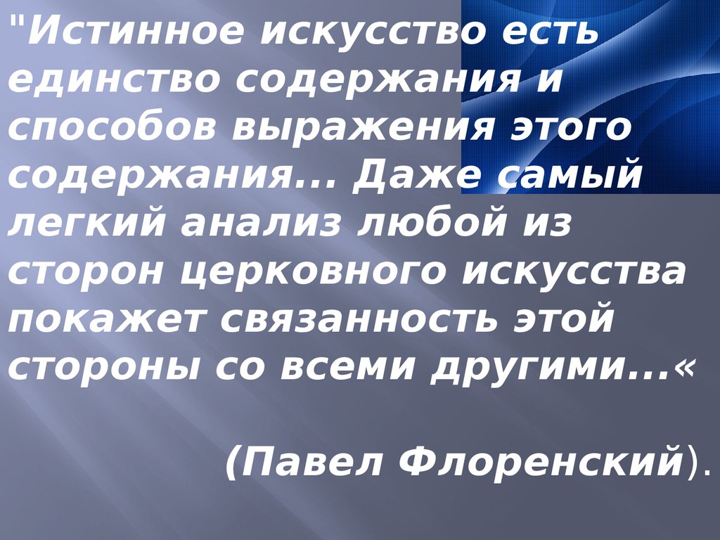 online инвестиции 2006