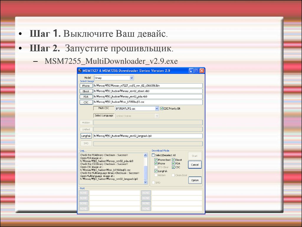 download сборник задач по физике механика и