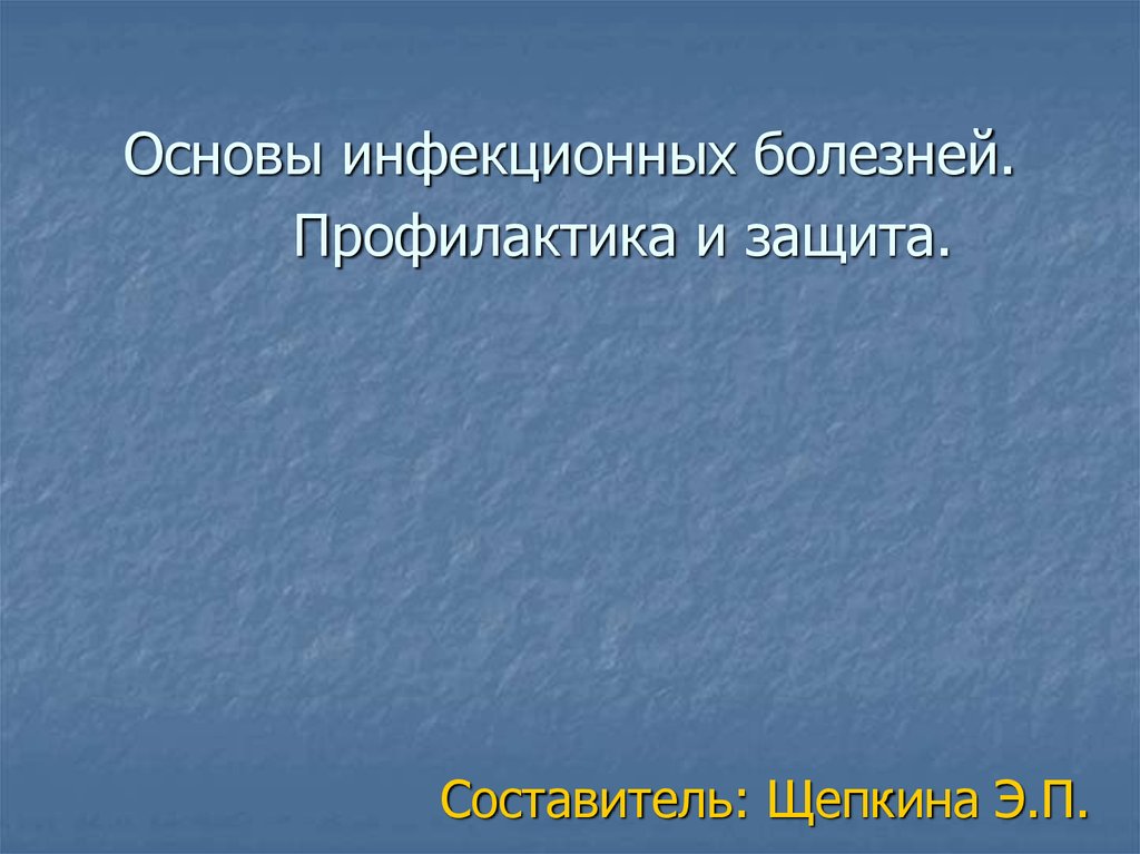 Боль в суставах плеча у детей
