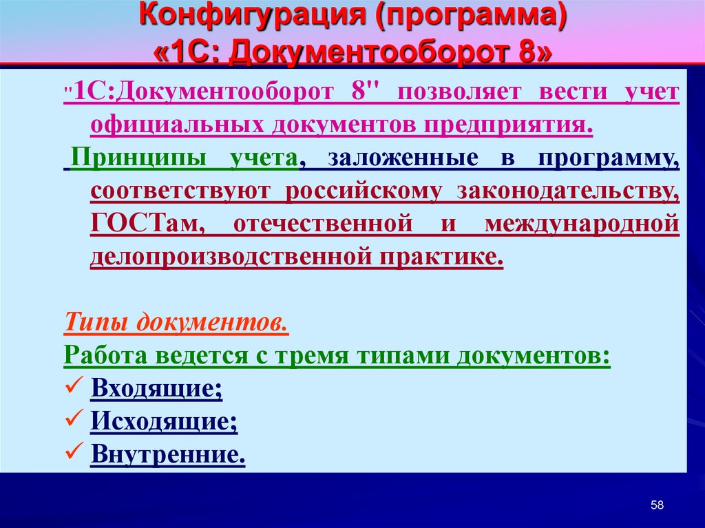 view genetic technology and food safety