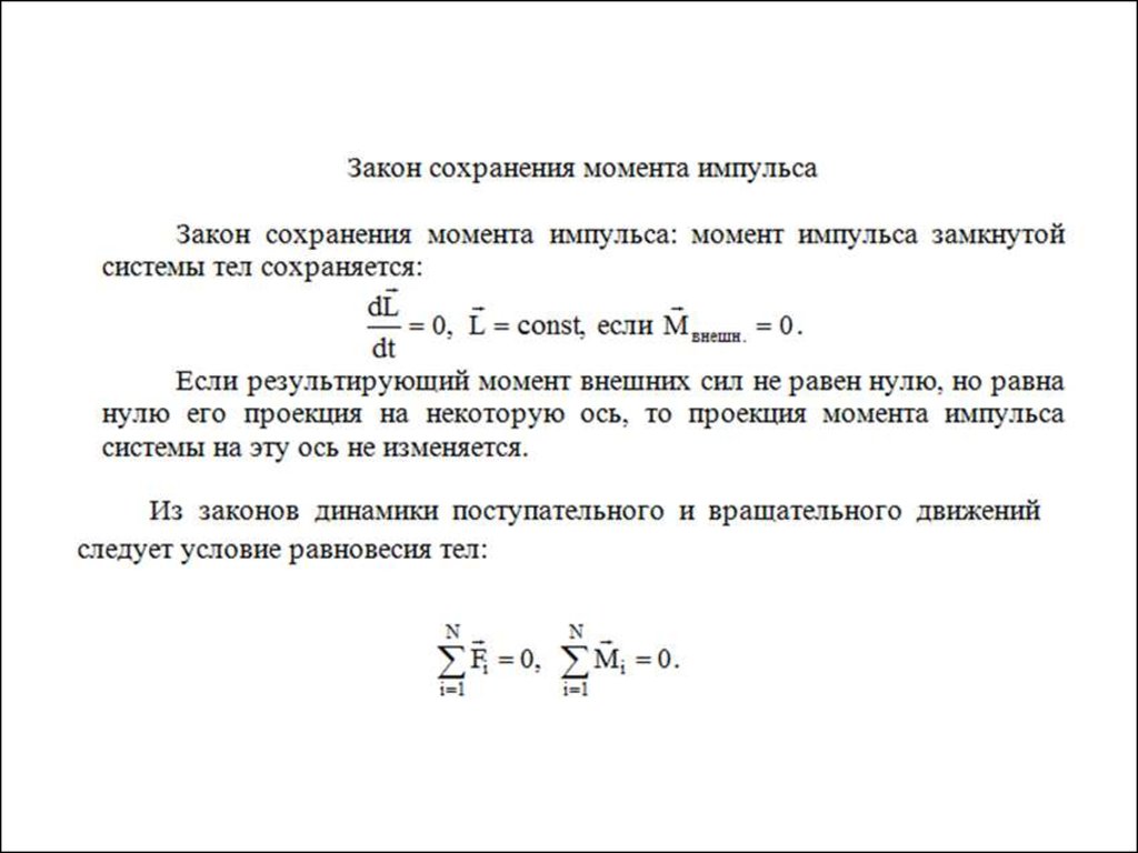 Modeling of Magnetoelectric Effects