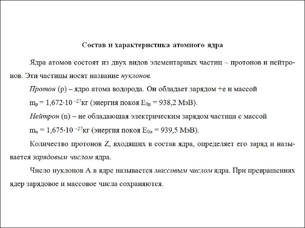 ebook representations of finite and compact groups