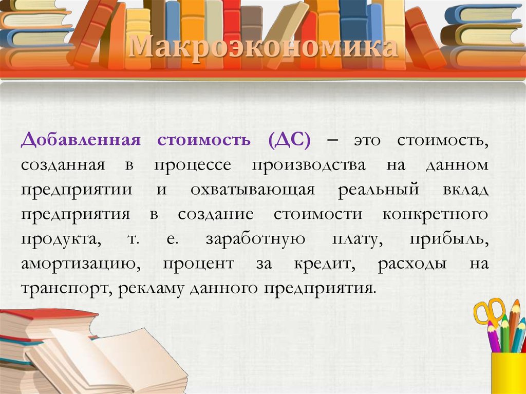 ebook территориальная организация