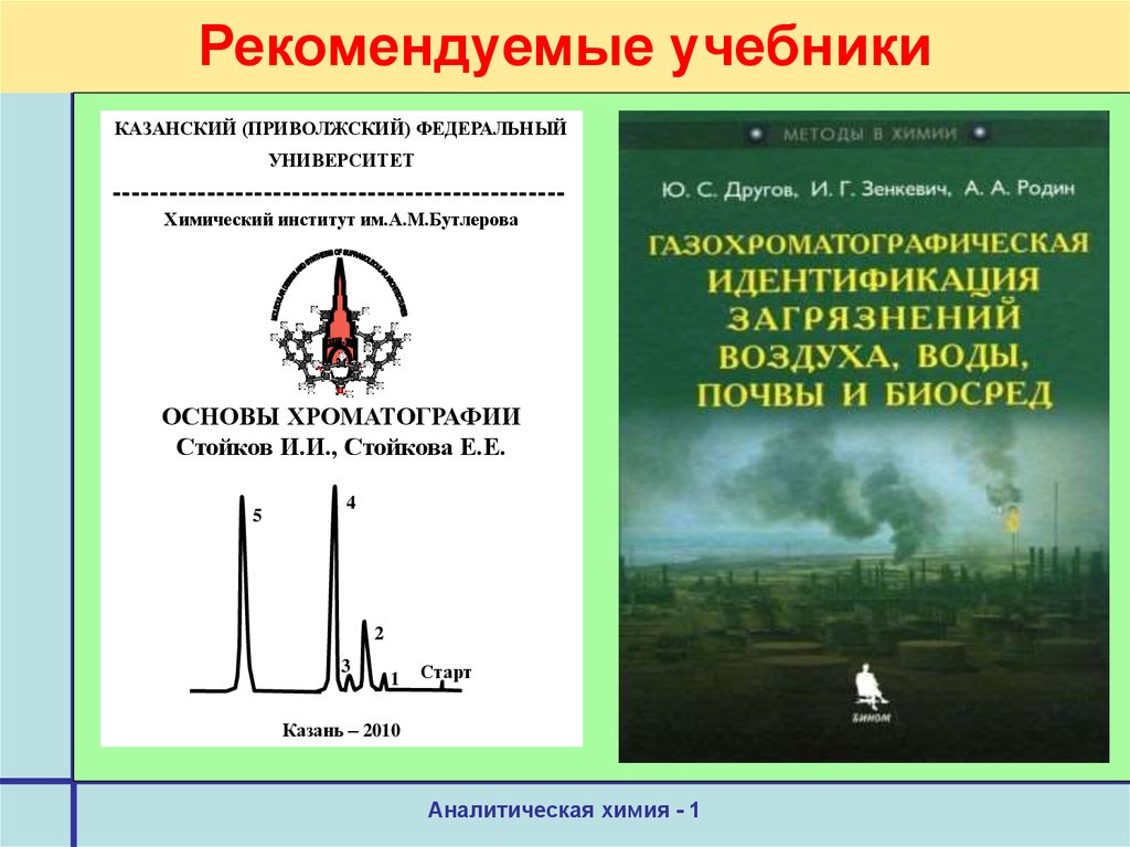 download dispersion of rad mtl in