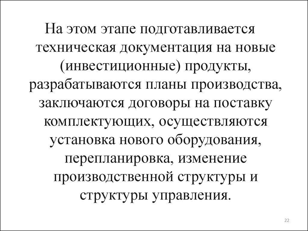 pdf Древняя Русь и Польша в политических взаимоотношениях Х