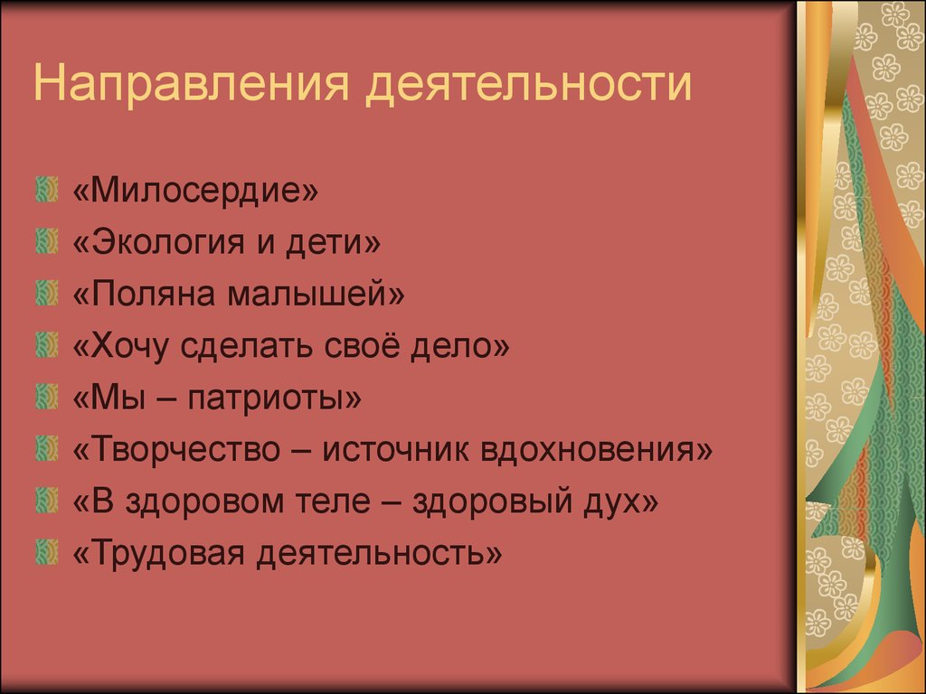 основы изобразительной грамоты библиотека учителя изобразительного