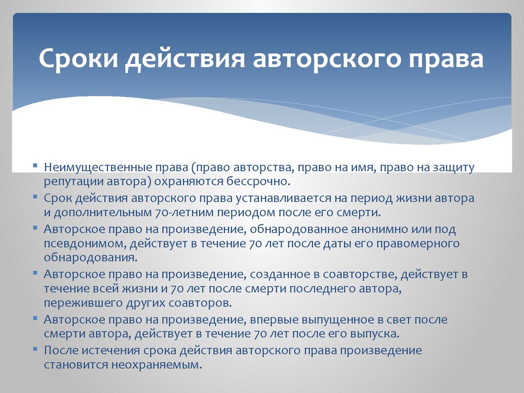 Как проверить есть ли авторские права на картинку