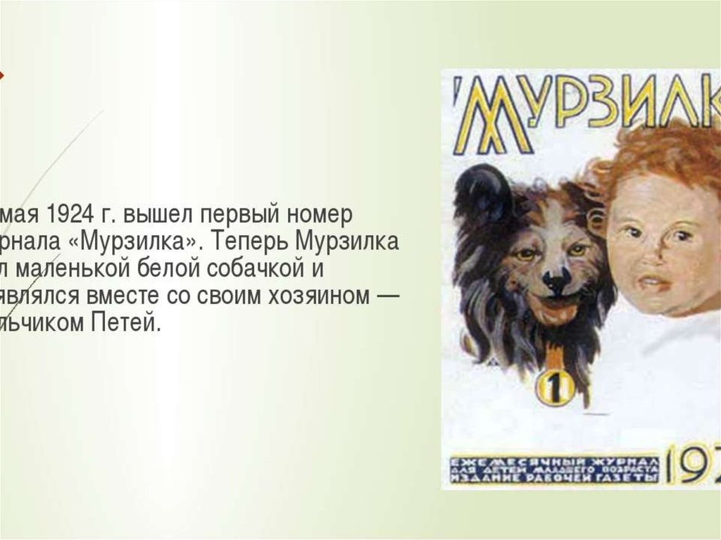 Раскраски папа и я Раскраски папа и я