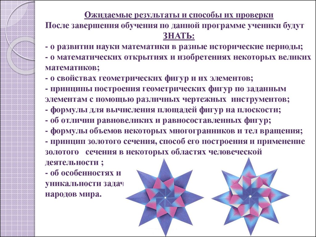 Самодельное крепление для антенны Самодельное крепление для антенны