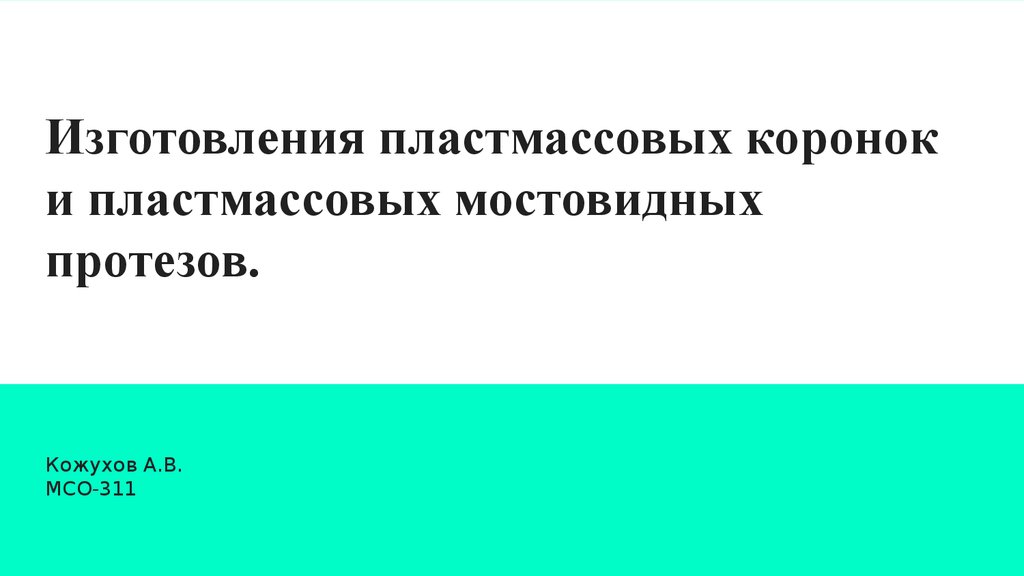 epub финансовое право в вопросах и ответах 9000