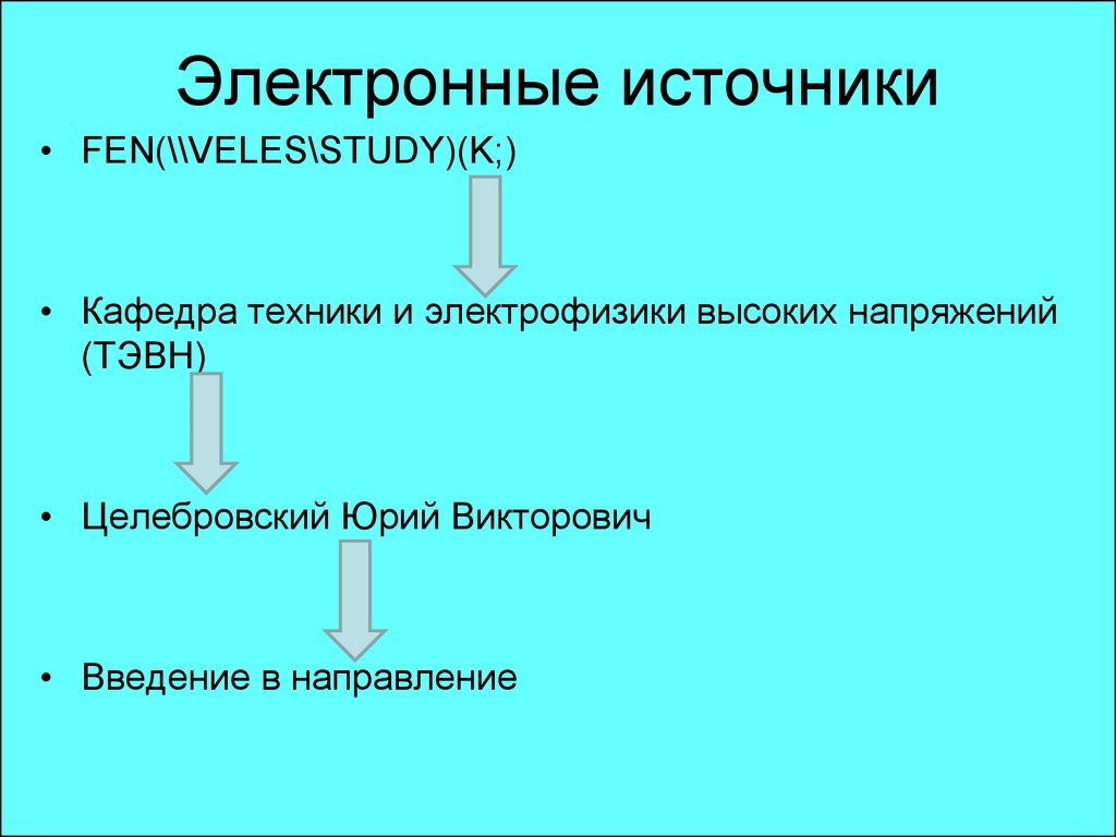 case referentiality and phrase structure