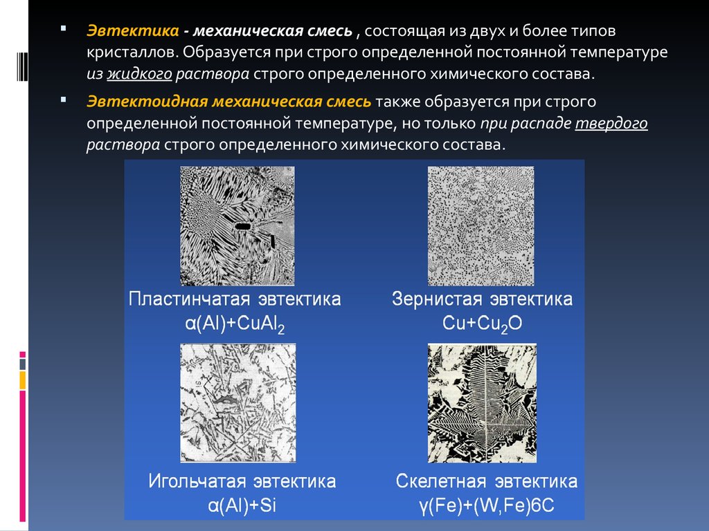 buy protoplanetary dust astrophysical and cosmochemical