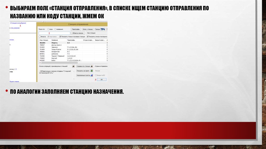 Постановление Главного государственного санитарного врача