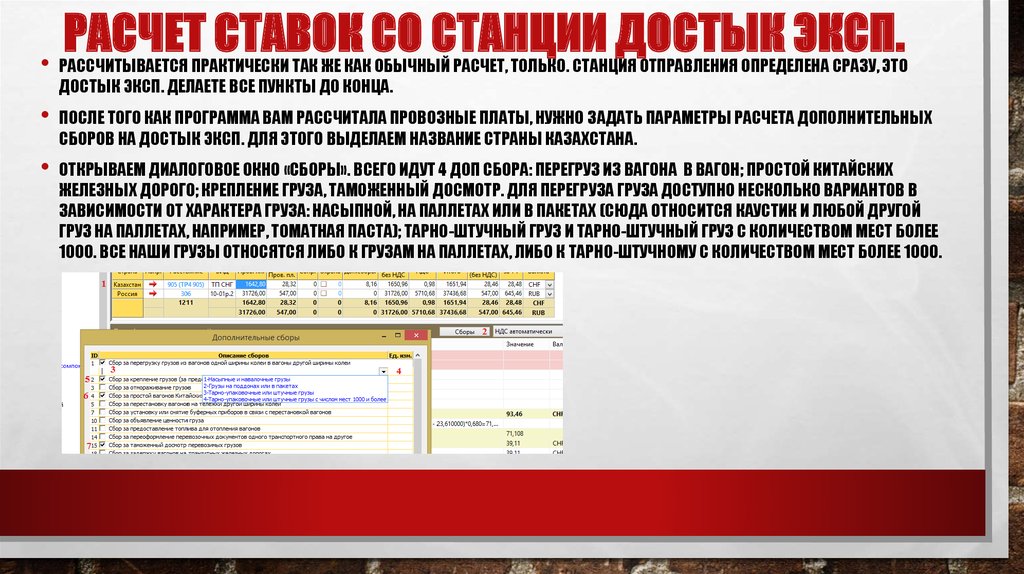 Как правильно рассчитать освещение для цеха