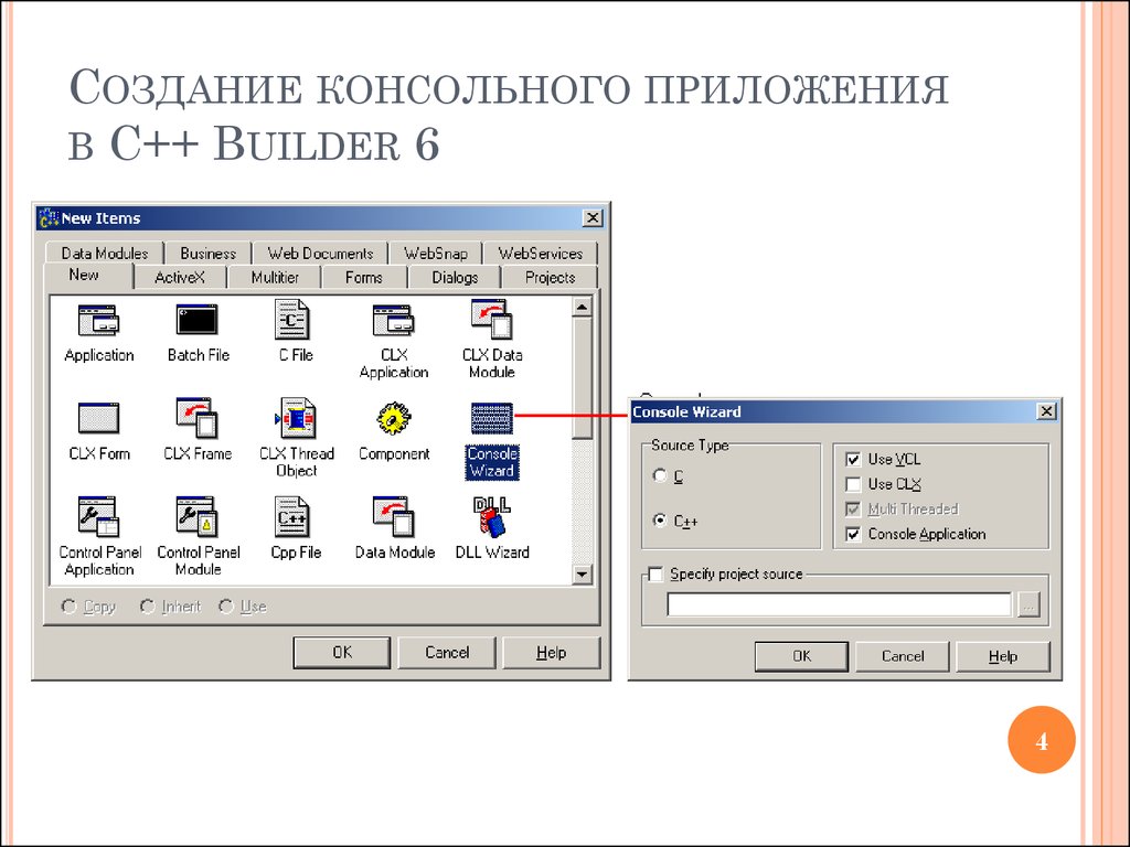 GIS in Law Enforcement: Implementation Issues and Case Studies