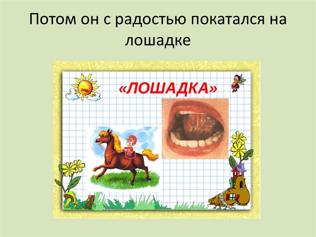 Заявление об самостоятельном уходе из школы Заявление об самостоятельном уходе из школы