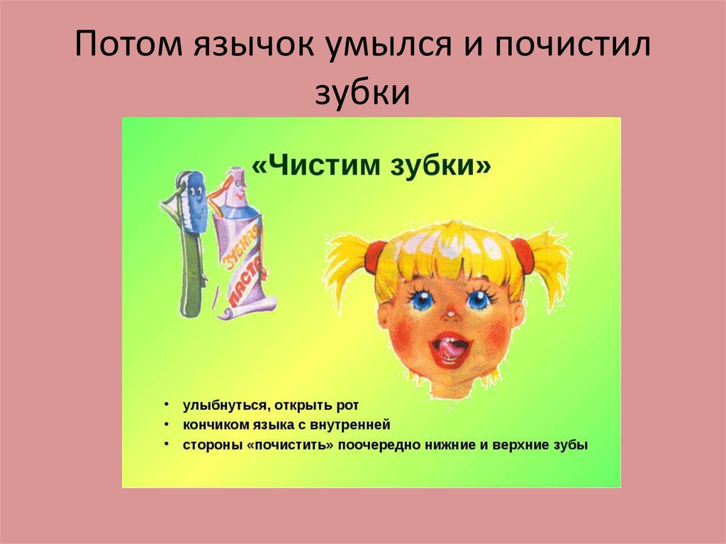Как сделать земляничный чай Как сделать земляничный чай