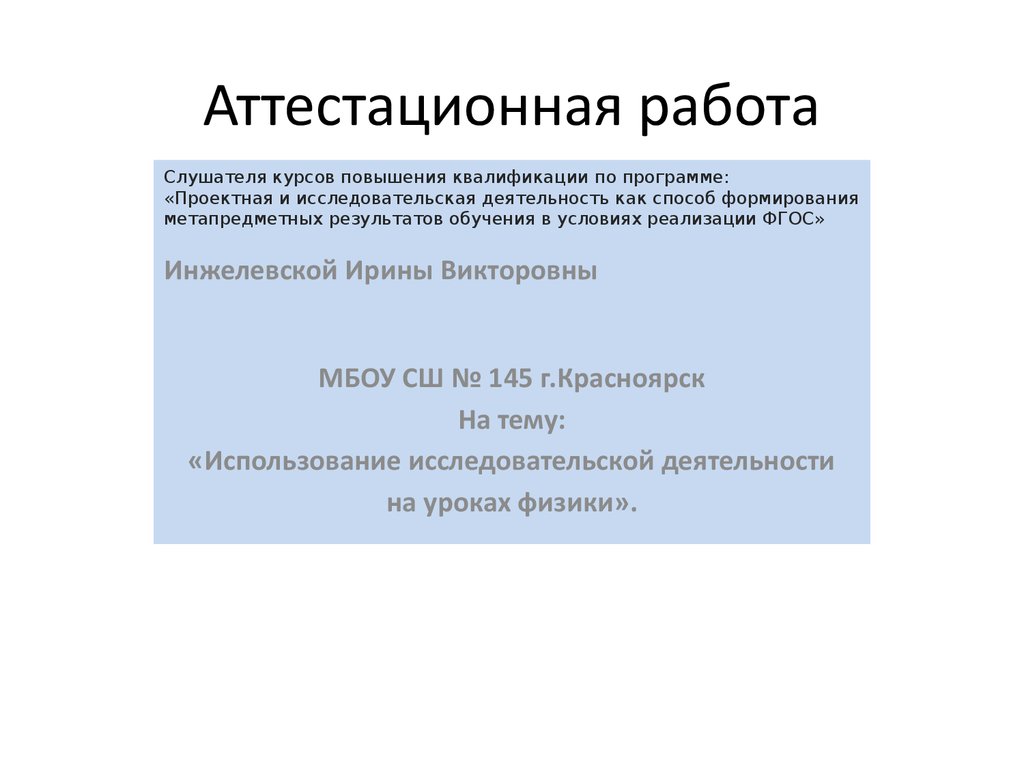 download стратегический менеджмент целевое управление персоналом