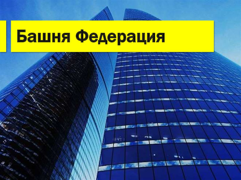 СП 22133302011 Основания зданий и сооружений