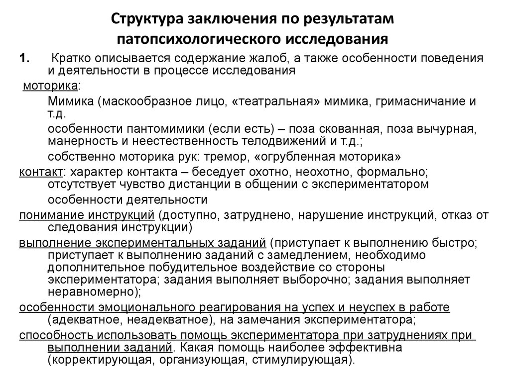 заявление о выходе из снт